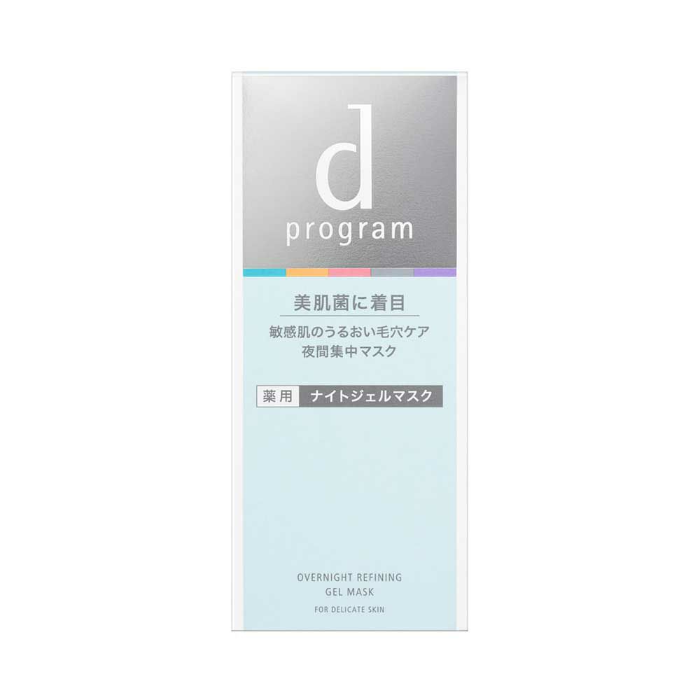 dプログラム 薬用 ナイトジェルマスク 60g【医薬部外品】