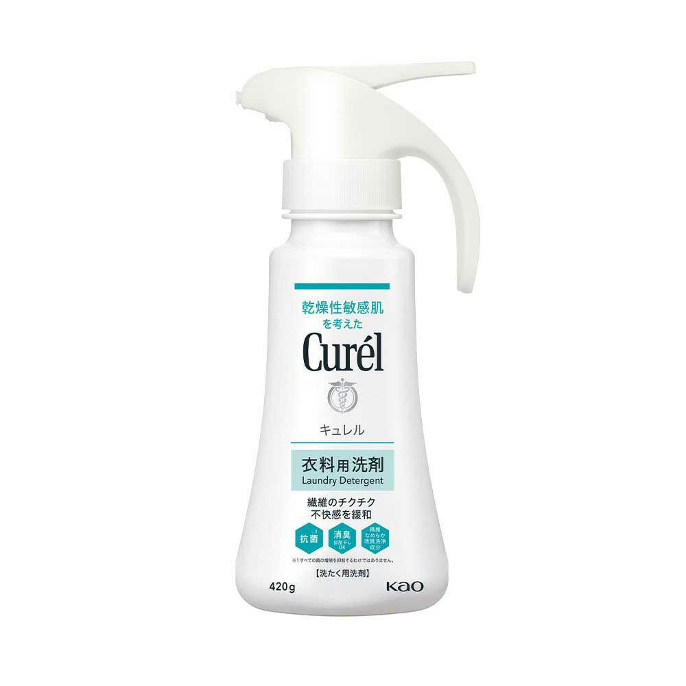 キュレル 衣料用洗剤 420g