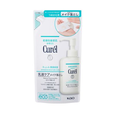 キュレル 潤浸保湿 オイルメイク落とし 150ml 【医薬部外品】 | コスメ