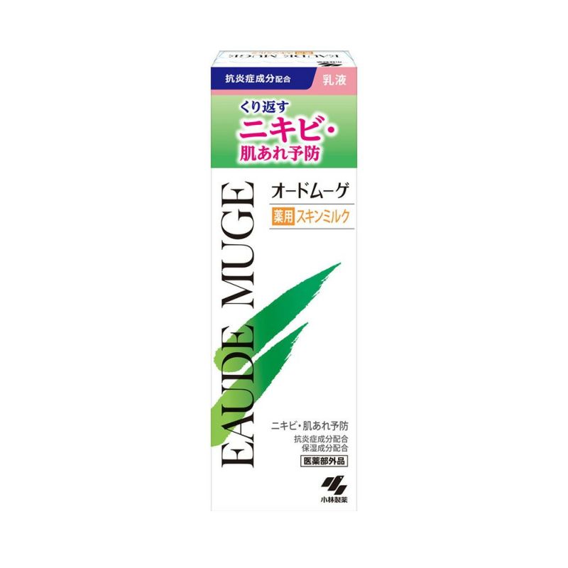 オードムーゲ 薬用スキンミルク 100g 【医薬部外品】