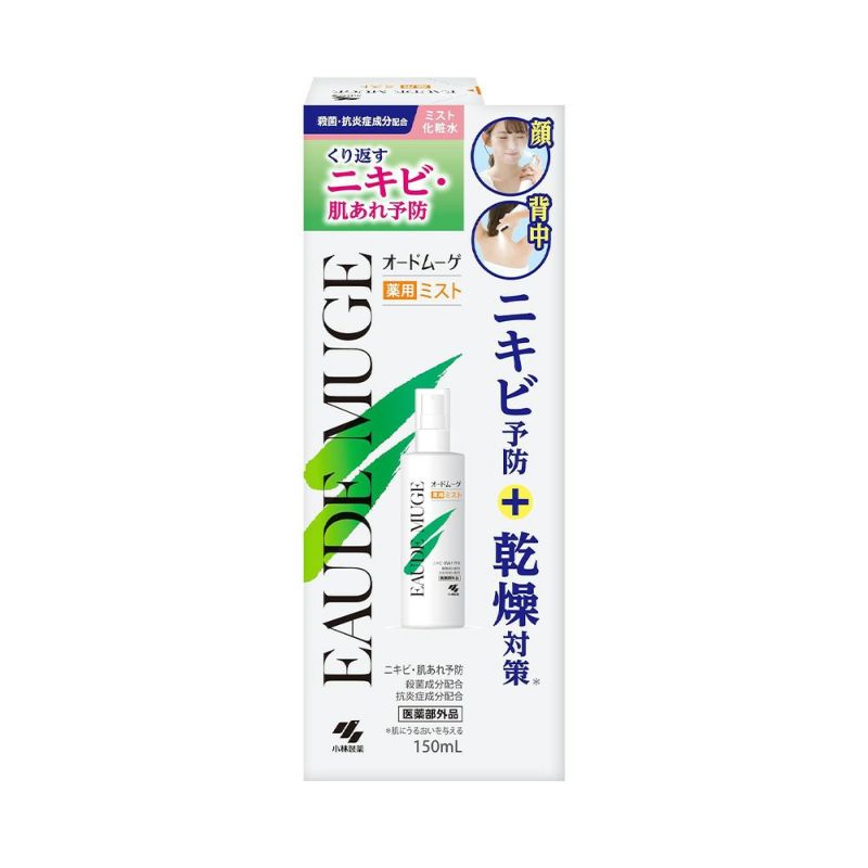 オードムーゲ 薬用ミスト 150ml 【医薬部外品】