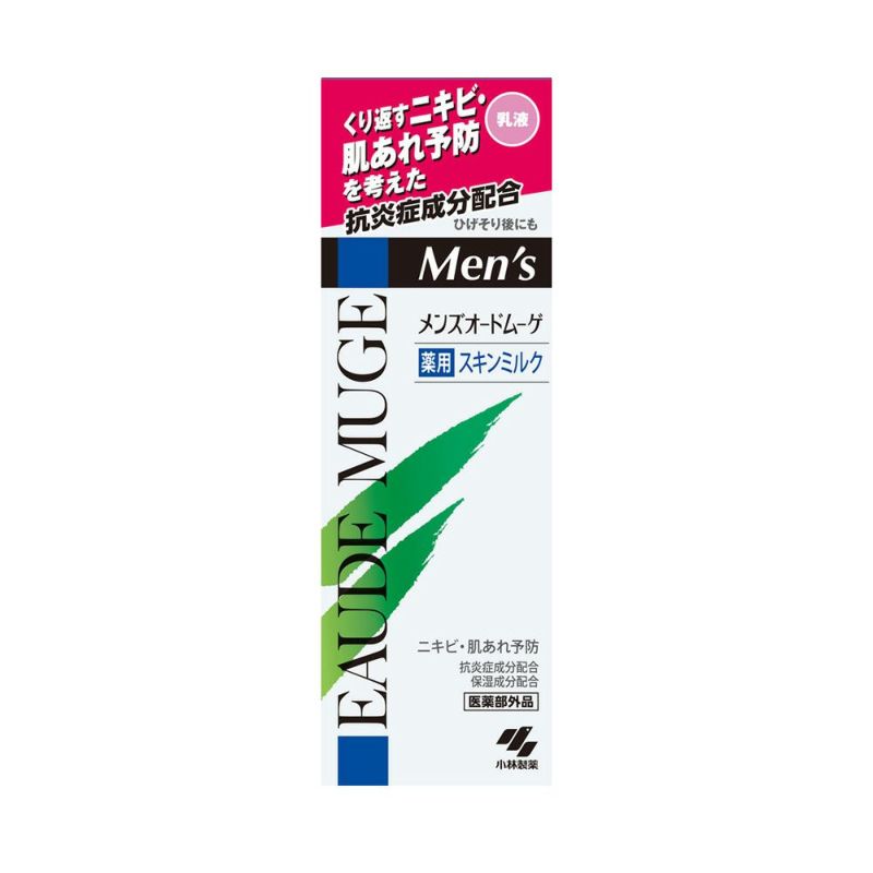 オードムーゲ メンズ オードムーゲ 薬用スキンミルク 100g 【医薬部外品】