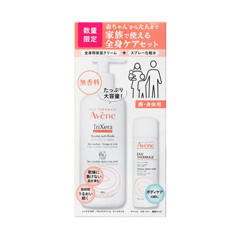 アベンヌ トリクセラNT フルイドクリーム（ラージ） P5キャンペーンセット 400ml+50g 数量限定