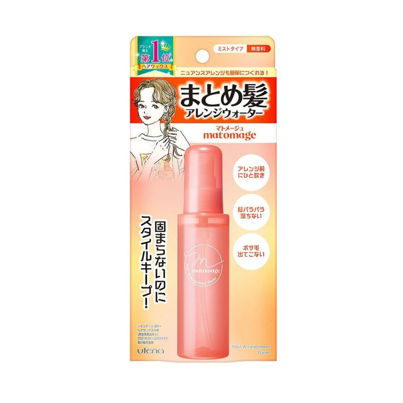 マトメージュ まとめ髪アレンジウォーター 100ml