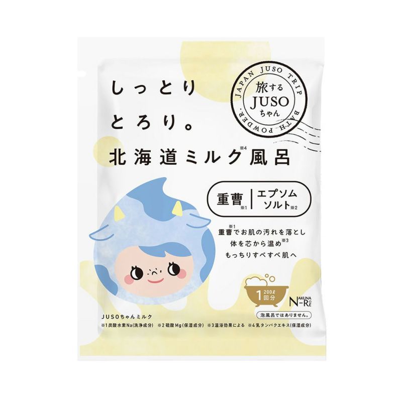 旅するJUSO 重曹バスパウダー JUSO BATH POWDER ミルク 30g