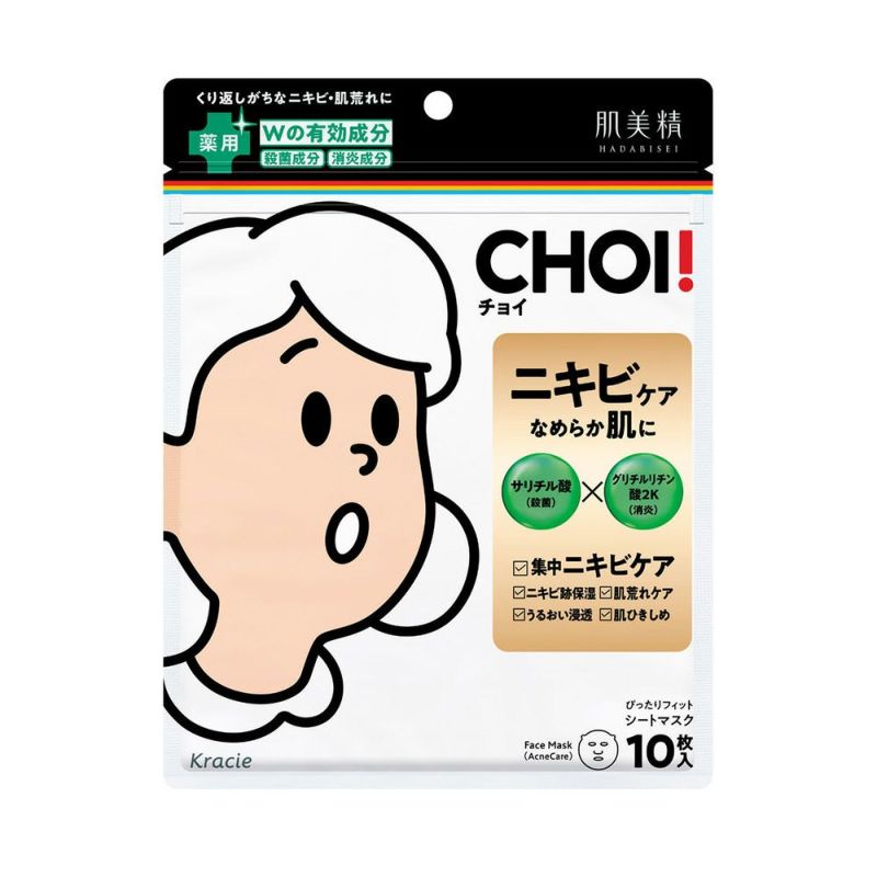 肌美精 CHOI 薬用マスク ニキビケア 10枚 【医薬部外品】