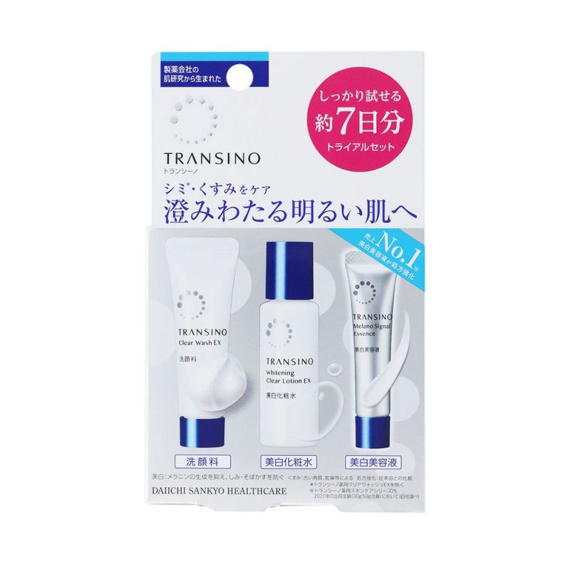 トランシーノ 薬用スキンケアシリーズトライアルセット a 約7日分【医薬部外品】