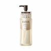 エリクシール クリアホットクレンジングジェル ＡＤ 180mL