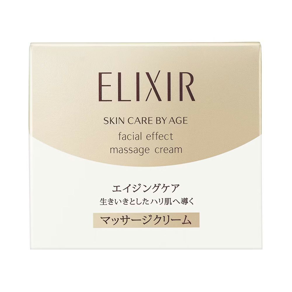エリクシール シュペリエル フェースエフェクト マッサージ 93g