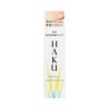 HAKU ブライトニングファンデーション ライトベージュ (医薬部外品) 30g