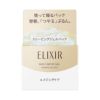 エリクシール シュペリエル スリーピングジェルパック Ｗ 105g