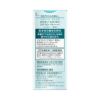 ソフィーナグレイス 高保湿UV乳液 美白 さっぱり 30ml【医薬部外品】