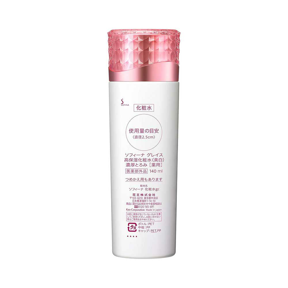 ソフィーナグレイス 高保湿化粧水 美白 濃厚とろみ 140ml【医薬部外品】