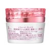 ソフィーナグレイス 高保湿クリーム 美白 濃厚こく 40g【医薬部外品】