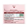 ソフィーナグレイス 高保湿クリーム 美白 濃厚こく 40g【医薬部外品】