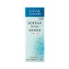ソフィーナボーテ 高保湿乳液 とてもしっとり つめかえ用 60g
