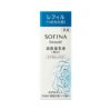 ソフィーナボーテ 高保湿乳液 美白 とてもしっとり つけかえ用 60g【医薬部外品】