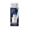 ソフィーナiP ブライトニング美容液 レフィル 40g【医薬部外品】