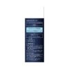 ソフィーナiP ブライトニング美容液 レフィル 40g【医薬部外品】