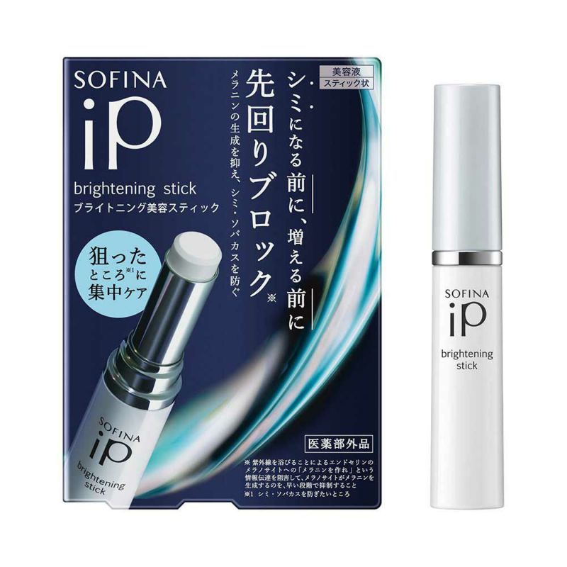 ソフィーナiP ブライトニング美容スティック 3.7g【医薬部外品】