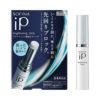 ソフィーナiP ブライトニング美容スティック 3.7g【医薬部外品】