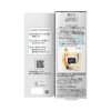 ソフィーナiP ブライトニング美容スティック 3.7g【医薬部外品】