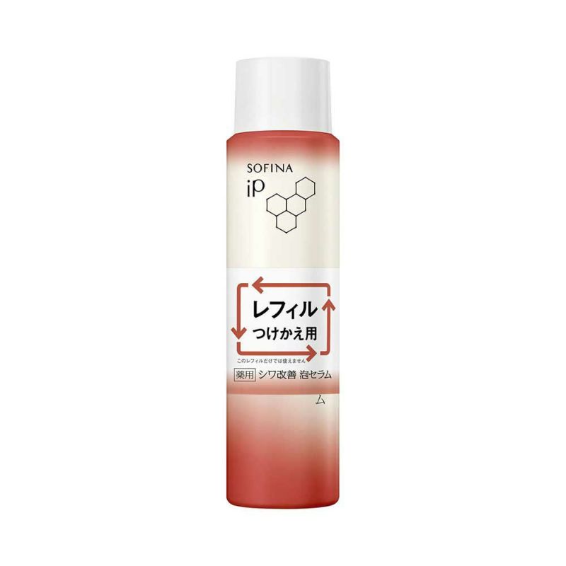 ソフィーナiP 薬用シワ改善 泡セラム レフィル 90g【医薬部外品】