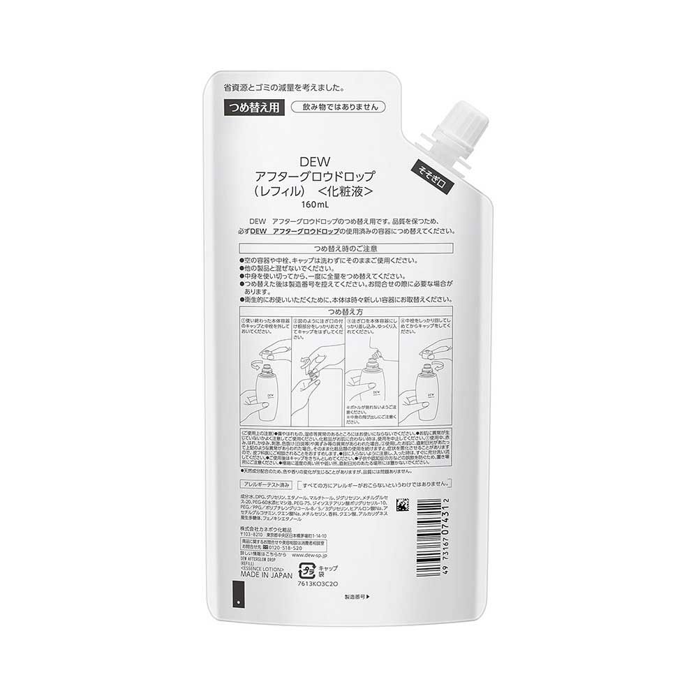 DEW アフターグロウドロップ レフィル 160ml