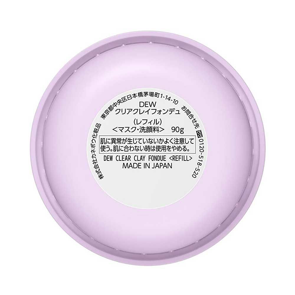 DEW クリアクレイフォンデュ レフィル 90g