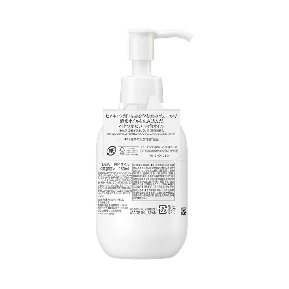 DEW 白色オイル 180ml