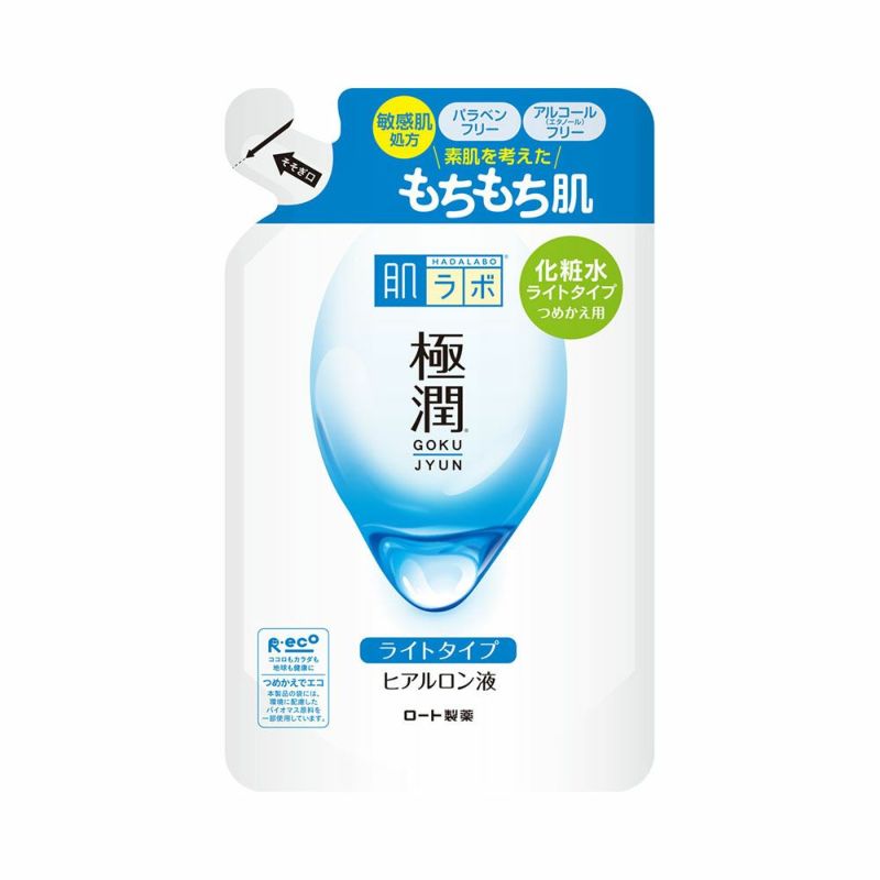 肌ラボ 極潤ヒアルロン液 ライトタイプ つめかえ用 170ml