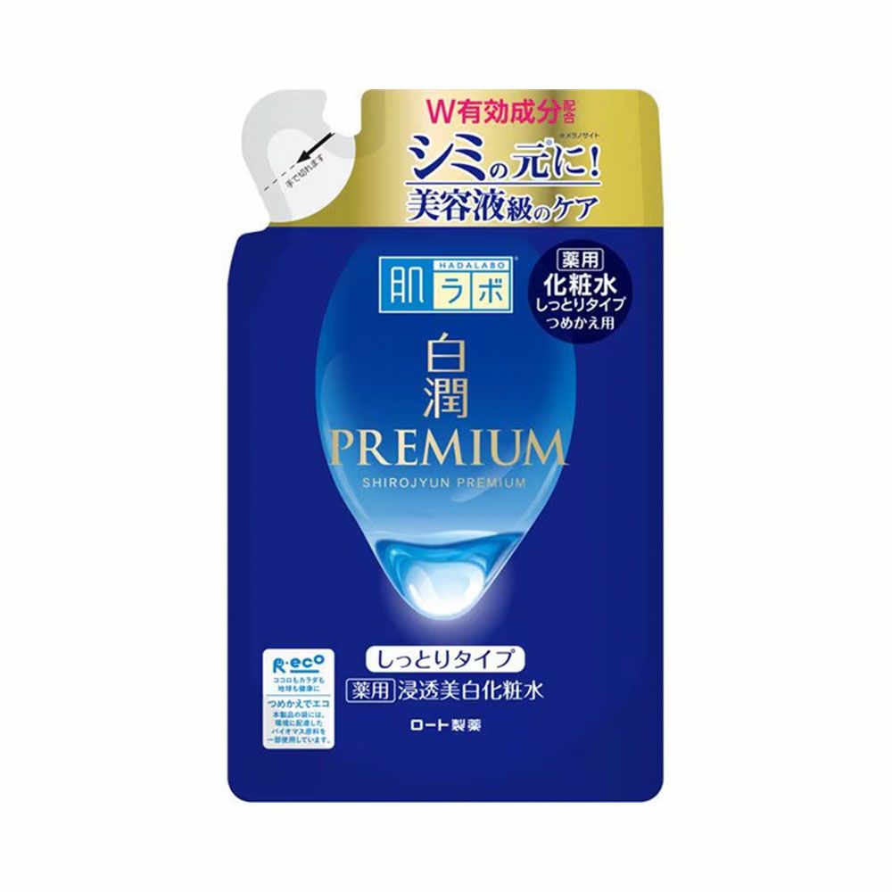 肌ラボ 白潤プレミアム 薬用浸透美白化粧水 しっとり つめかえ用 170ml【医薬部外品】