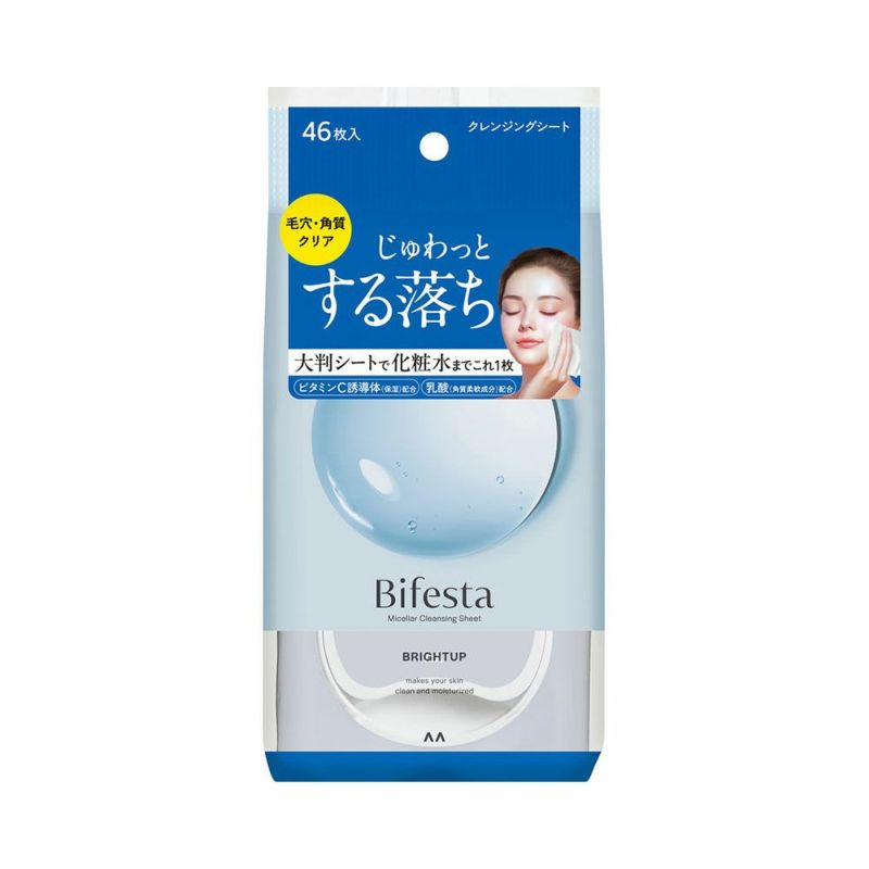 ビフェスタ ミセラークレンジングシート ブライトアップ 46枚入
