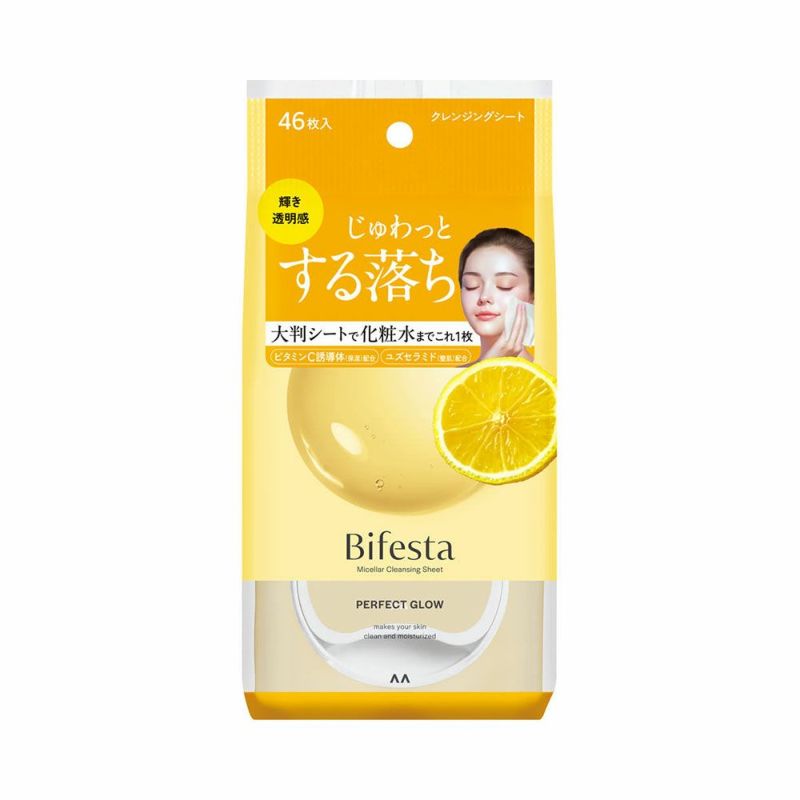 フェスタ ミセラークレンジングシート パーフェクトグロウ 46枚入