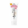 なめらか本舗 豆乳イソフラボン しっとりクレンジング洗顔 150g
