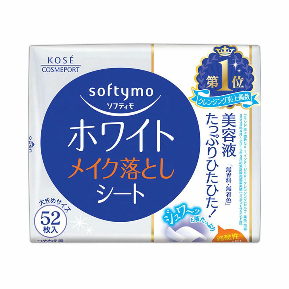 ソフティモ メイク落としシート ホワイト つめかえ用 52枚入