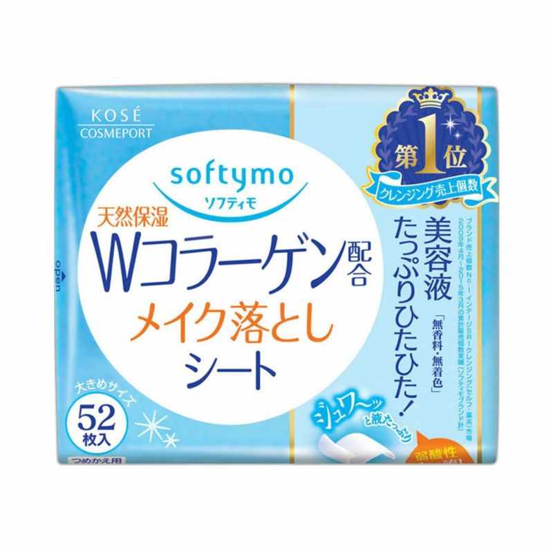 ソフティモ メイク落としシート コラーゲン つめかえ用 52枚入