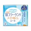 ソフティモ メイク落としシート コラーゲン つめかえ用 52枚入
