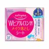 ソフティモ メイク落としシート ヒアルロン酸 つめかえ用 52枚入