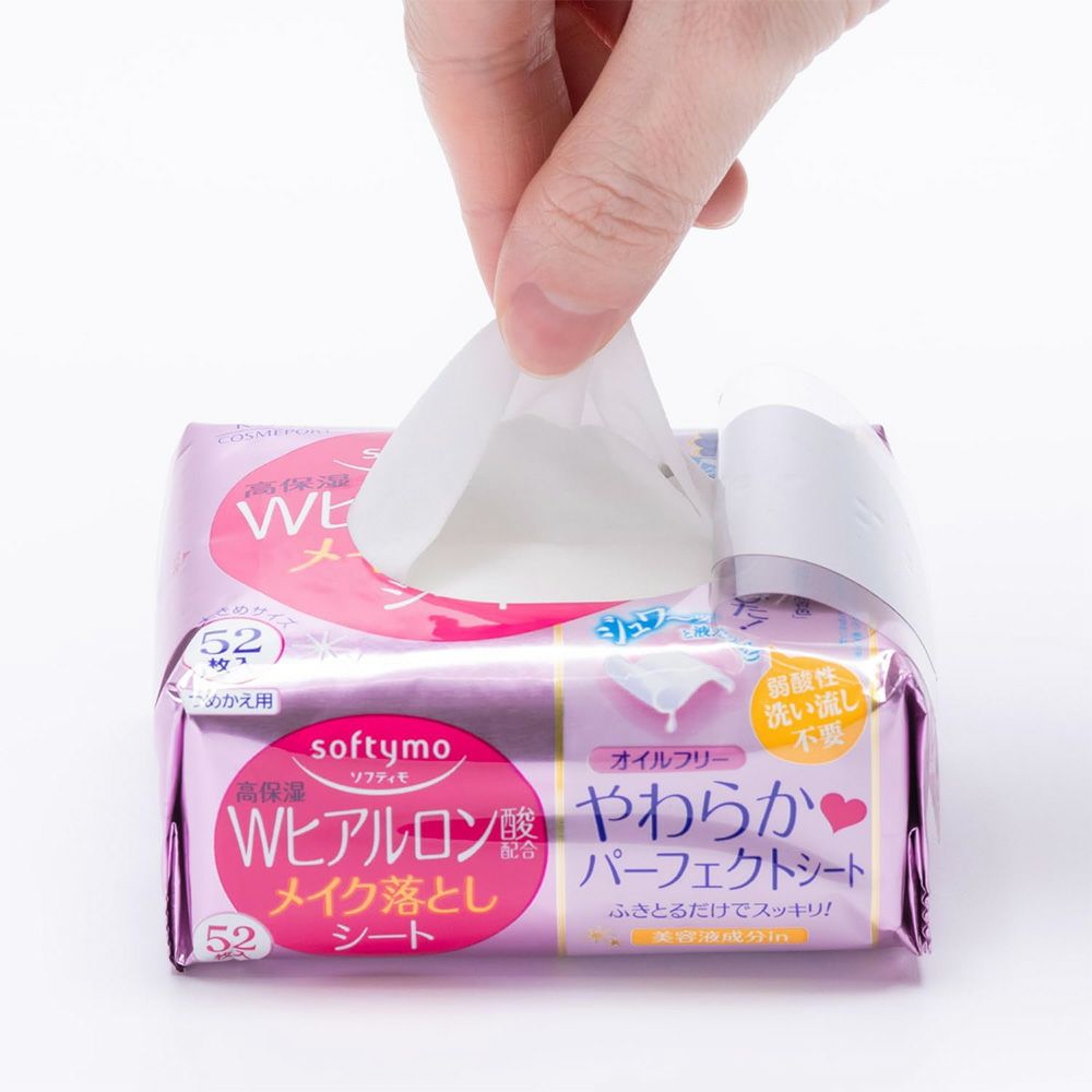 ソフティモ メイク落としシート ヒアルロン酸 つめかえ用 52枚入