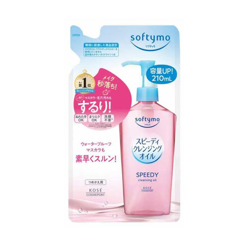 ソフティモ スピーディクレンジングオイル つめかえ用 210ml