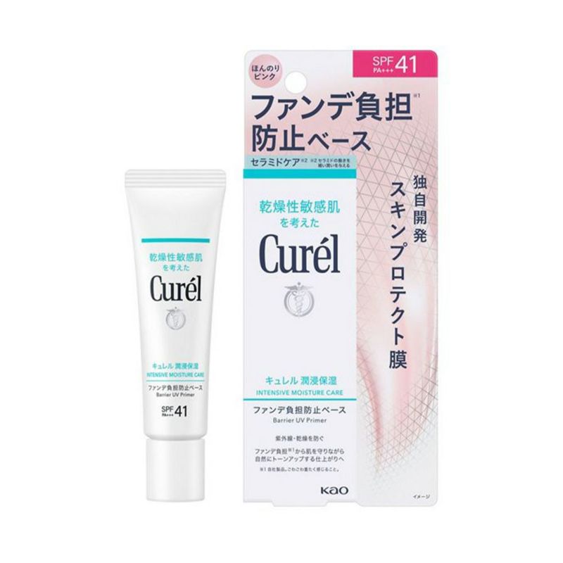 キュレル 潤浸保湿 ファンデ負担防止ベース SPF41/PA+++ 30g